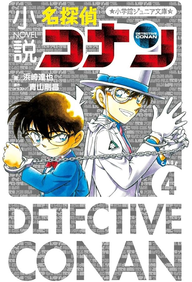 新品ケース交換済　劇場版名探偵コナン　26巻+関係3巻　29本セット 名探偵コナン」マルチケースもらえる書店フェア、1冊購入で全8種から1