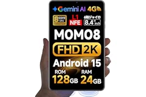 【無料専用ケース】Android15 タブレット8インチ simフリー/wi-fiモデル 24GB+128GB+1TB拡張 SVITOO MOMO8 アンドロイド15 8コア IPS-Incell 2K FHD 4GLTE GeminiAI 90Hz