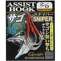 Amazon | がまかつ アシストフック サゴシスナイパー GA−042