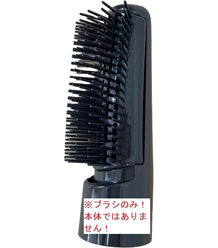 Amazon | パナソ二ック ナノケア ヘアドライヤー用ブラシ メーカー品
