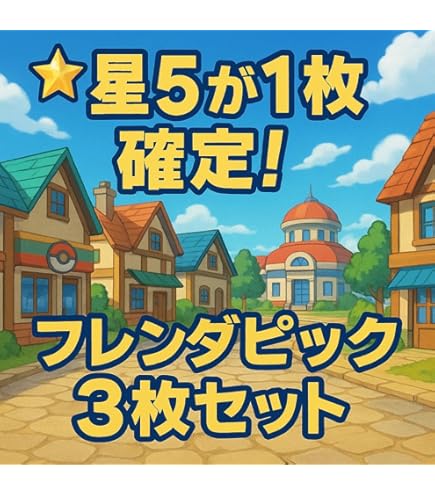 Amazon.co.jp: ◇歳末 祭◇モンスターコレクション モンコレ TCG 極稀