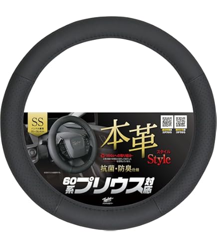 Amazon | 錦産業 トムボーイ （Tomboy） ハンドルカバー ジェニュイン