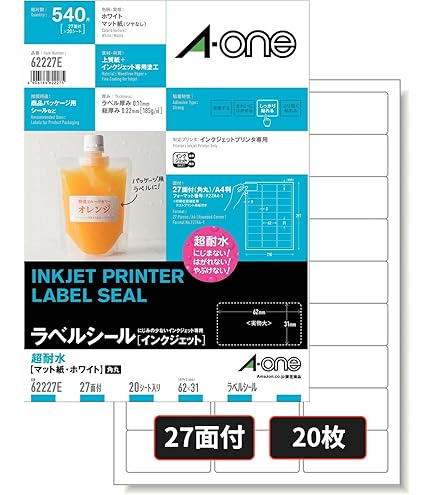 Amazon.co.jp: エーワン ラベルシール インクジェット 36面 20シート