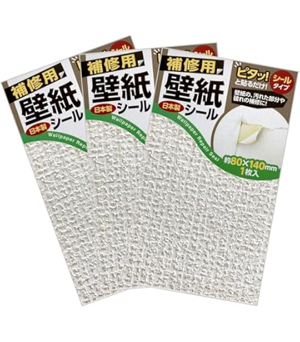 Amazon | サンゲツ ファイン 壁紙 (クロス) 糊なし/のり無し