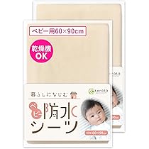 多機能ベビーベッド　LUBHLi Amazon.co.jp: Luddy ベビーベッド ベビーラック ハイローベッド