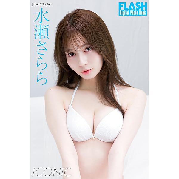 世良あさ　直筆サイン入りチェキ　ヤンマガ　当選品 Amazon.co.jp: 世良あさ 直筆サイン入りチェキ ヤンマガ 当選品