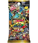 Amazon.co.jp: タカラトミー(TAKARA TOMY) DM26-SD1 デュエル
