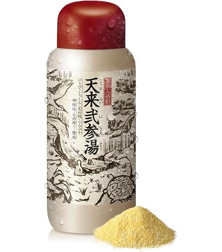 Amazon | 秘湯の郷土（ひとうのさと） 長野セラミックス 家庭用温浴器 