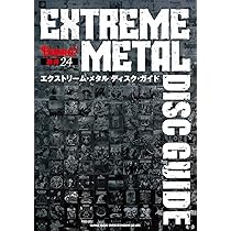 シンコー・ミュージック BURRN! 叢書 ディスクガイド 7冊セット シンコー・ミュージック BURRN! 叢書 ディスクガイド 7冊セット