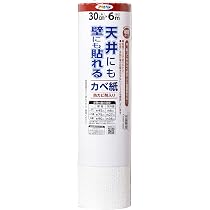 Amazon.co.jp: アサヒペン 壁紙シール 天井にも壁にも貼れるカベ紙 幅