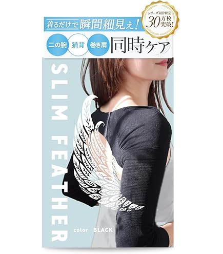 Amazon.co.jp: 【公式】メディシェイプニノ メディシェイプ ニノ 腕