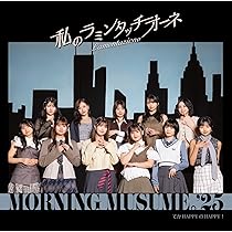 Amazon.co.jp: BEYOOOOONDS 3rd (通常盤) - BEYOOOOONDS (特典なし