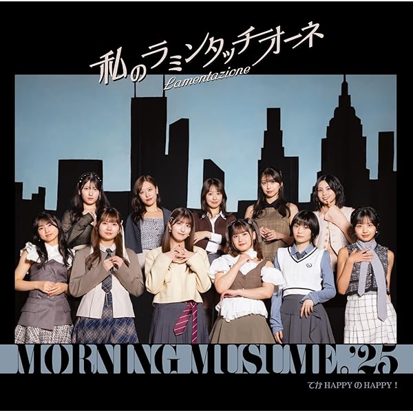 アンジュルム アルバム 通常盤 Keep Your Smile！新品 30枚 Amazon.co.jp: Keep Your Smile！ 通常盤 - アンジュルム (特典なし