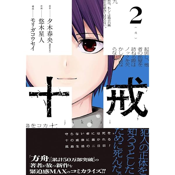 MAO マオ コミック 1-28巻セット | 高橋留美子 |本 | 通販 | Amazon