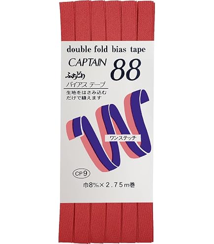 Amazon | CAPTAIN88 キャプテン ふちどり テトロン バイアステープ 8mm