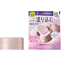 8×4 パウダースプレー ローズ&ヴァーベナ 超特大サイズ 200g 8×4 パウダースプレー ローズ&ヴァーベナ 超特大サイズ 200g