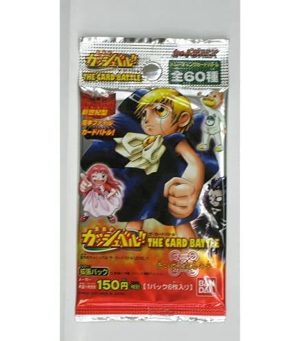 Amazon.co.jp: 金色のガッシュベル!!THE CARD BATTLE LEVEL:10【青き覇 
