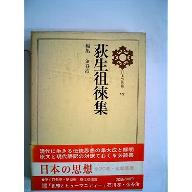 Amazon.co.jp 売れ筋ランキング: undefined の中で最も人気のある商品です