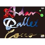 Cocco Live Tour 2016 “Adan Ballet" -2016.10.11- [DVD]