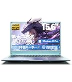 Amazon.co.jp: 「純正品2025モデル」 Wingame ノートパソコン 日本語