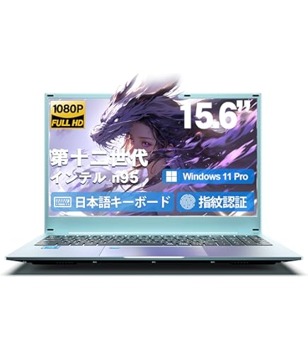 Amazon.co.jp: 「純正品2025モデル」 Wingame ノートパソコン 日本語