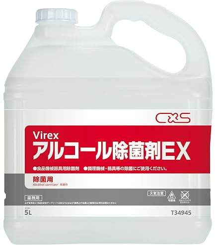 Amazon.co.jp: アルティー75 5L エタノール 除菌剤 高濃度75% 日本製