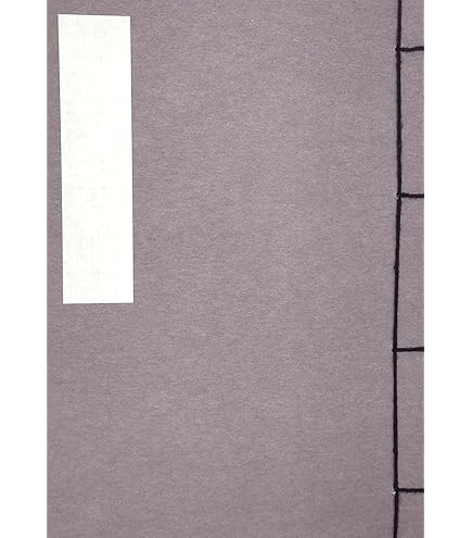 ●01)【同梱不可】かるかや集 上中下巻 全3冊揃セット/松波資之/和本/和綴り/A はんなり和紙 4色入 KD1-A - おりがみのクラサワ