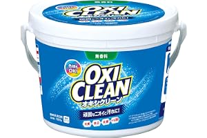 オキシクリーン 1500g 酸素系漂白剤 つけ置き シミ抜き 界面活性剤不使用 無香料 オキシ漬け | 漂白 消臭 除菌 bleach 粉末 衣類 oxiclean キッチン 食器 風呂 洗濯槽 業務用 清掃 洗濯 掃除 タイル ラグ