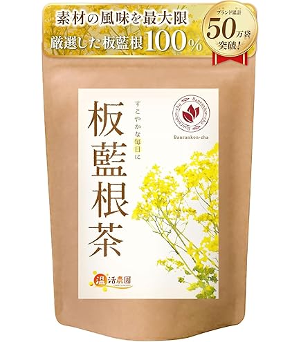 Amazon.co.jp: 【イスクラ産業】板藍茶（ばんらんちゃ） 120包