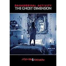 Amazon パラノーマル アクティビティ5 Dvd 映画