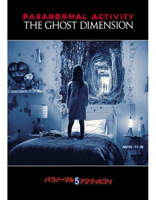 Amazon.co.jp: Paranormal Activity [Region 2] : DVD