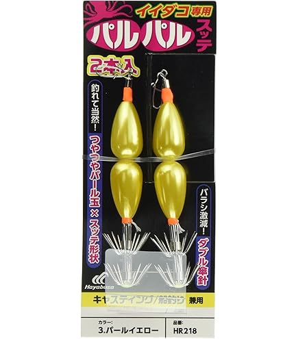 Amazon | ハヤブサ(Hayabusa) SR522 マダコ用 パルパルスッテBIG