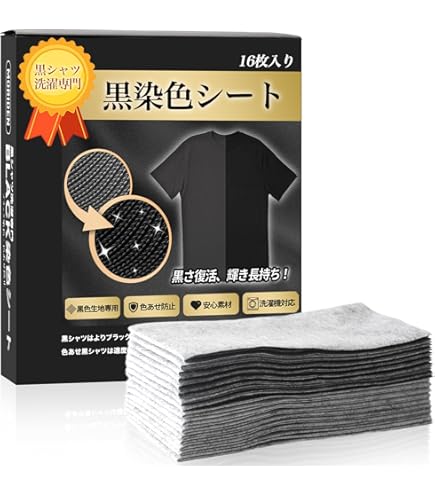 Amazon.co.jp: やずやのすっきり、するっと BLACK ブラック 20本