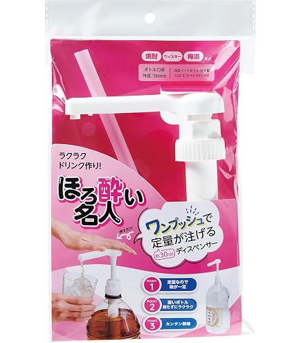 Amazon.co.jp: モナン 700ml シロップ用 ポンプ ×1個 モナン シロップ