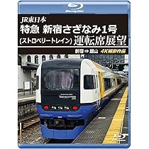 バス停留所('56米) blu-ray 日本語吹き替え有り バス停留所('56米) blu