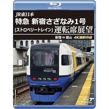 誰も知らない ななつ星~密着500日「奇跡の旅」の物語~ JR九州公式ブルーレイ+DVDセット [Blu-ray] d2ldlup Amazon.co.jp: 誰も知らない ななつ星~密着500日「奇跡の旅」の