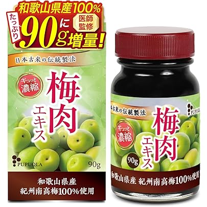 古式梅肉エキス 90g Amazon.co.jp: 梅丹本舗 古式梅肉エキス 90g : 食品・飲料・お酒