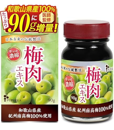 Amazon.co.jp: 梅丹本舗 古式梅肉エキス 90g : 食品・飲料・お酒