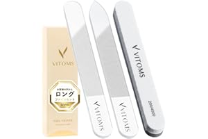 【シューイチで紹介・プロネイリスト推薦】 VITOMS 爪磨き 爪やすり 【ムラ防止・仕上げスポンジ付】 ロングタイプ ガラス製 ネイルシャイナー ネイルケア セット 艶出し ケース付 (ロング/2種セット)