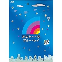 Amazon.co.jp: アメトーーク! BEST ゴールド [Blu-ray