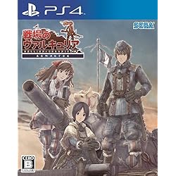 Amazon.co.jp: 戦場のヴァルキュリア リマスター 新価格版 - PS4 : ゲーム