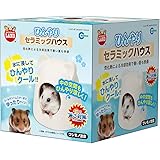 ミニマルランド ひんやりセラミックハウス 1個