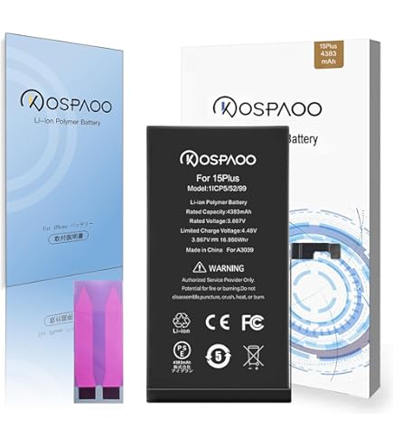 Amazon | KOSPAOO for iPhone 15 バッテリー 交換 標準容量