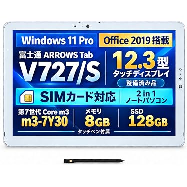 Amazon.co.jp 売れ筋ランキング: 2 in 1ノートパソコン の中で最も人気
