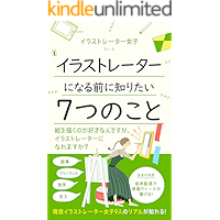 Amazon Co Jp 売れ筋ランキング 芸術一般 の中で最も人気のある商品です