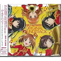 Amazon.co.jp: TVアニメ『ガールズ&パンツァー』オリジナル