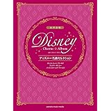女声合唱 ディズニー名曲セレクション いつか王子さまが 夢はひそかに いつか夢で ベラ ノッテ 伊藤幹翁 本 通販 Amazon