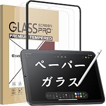 Amazon.co.jp: Esanik【2枚入れ】iPad mini 7 (A17 Pro) 2024用/iPad