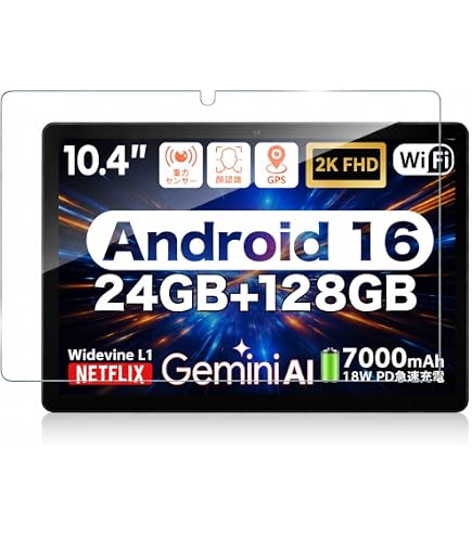 Amazon | 対応 Blackview Tab 6 8インチ フィルム 液晶ガラスフィルム