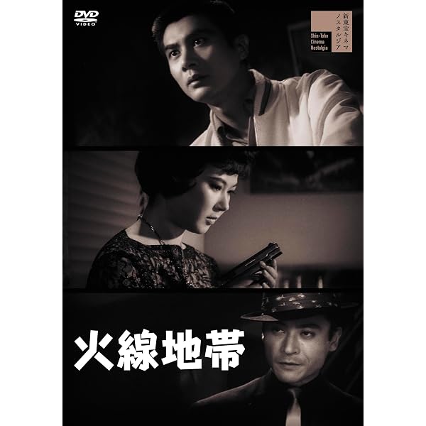 Amazon.co.jp: 女王蜂 DVD-BOX – Series Four Movies – [DVD] : 中山